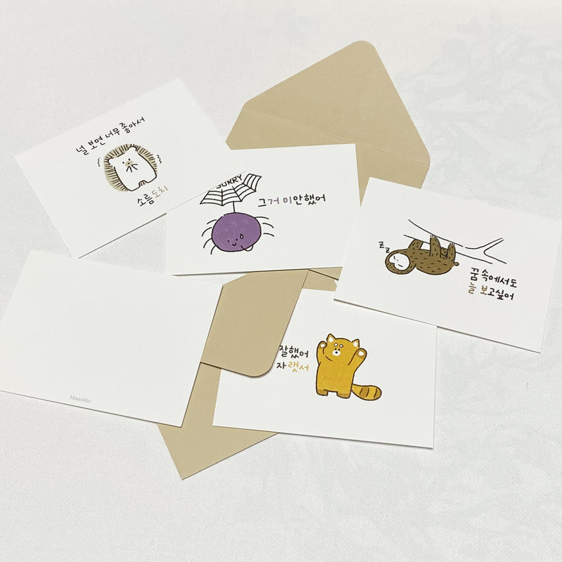 世界有名な 韓国メッセージカード D I Y Www Anavara Com 世界有名な 韓国メッセージカード D I Y Www Anavara Com