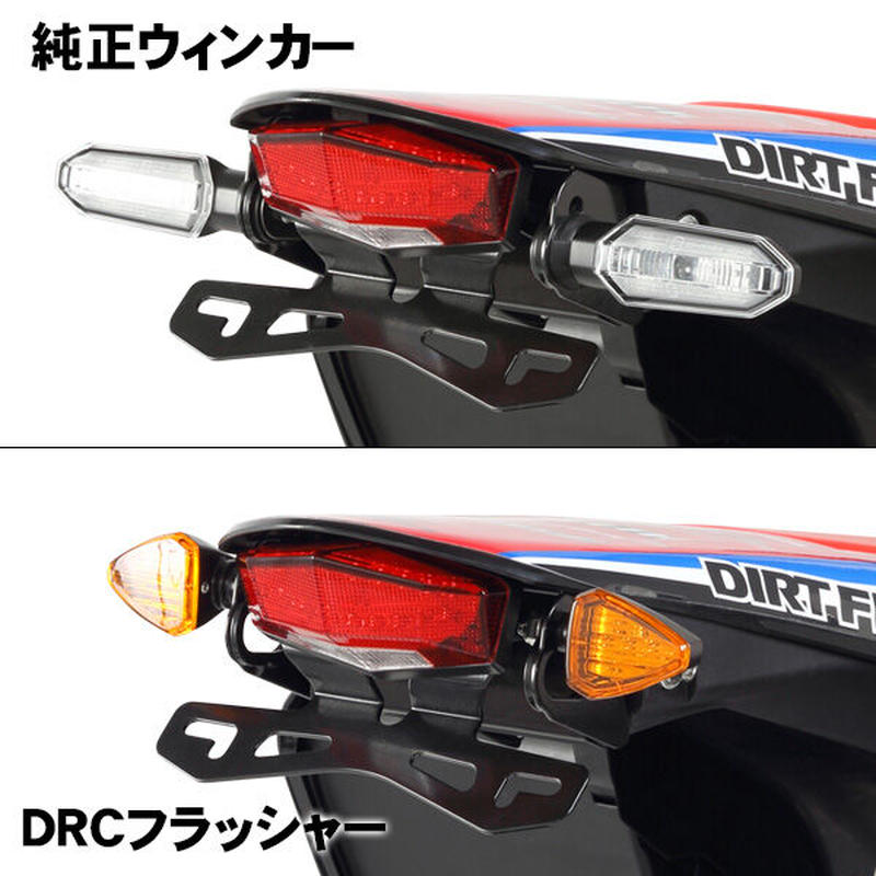 CRF250L MD44 ヘッドライト　ウィンカー等保安部品セット CRF250L MD44 ヘッドライト ウィンカー等保安部品セット