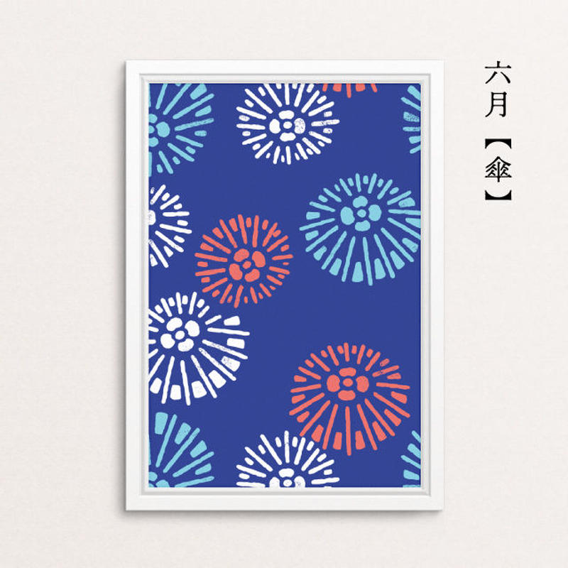 しあわせ和柄プリンタブル素材 デザインポスター12枚セット Japanese Mon