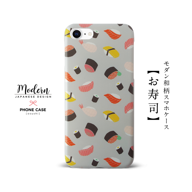 モダン和柄スマホケース ハードケース型 お寿司 Iphone Androidほぼ全機種対応