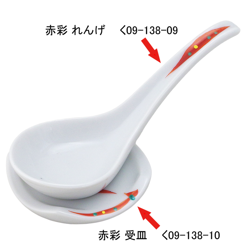 赤彩 れんげ く09 138 09 寸法 13 5 4 5h 50g Hatsuzan