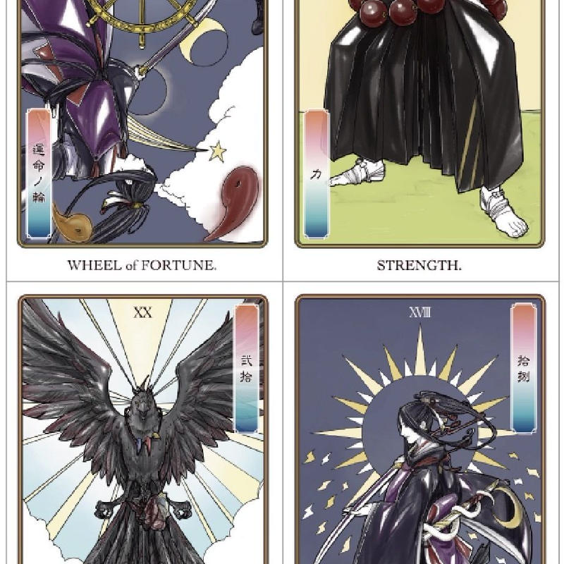 日本神話タロット 極 大アルカナ Yamamoto Naoki
