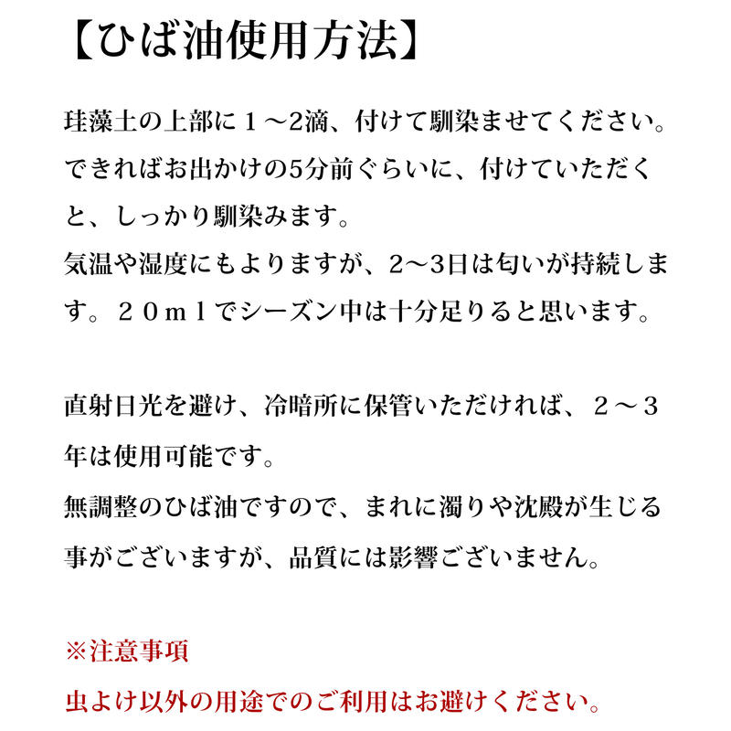 天然素材で愛犬を虫から守る メソポア 虫よけペンダントトップ 小型犬用 Sサイズ ひば油2 天然素材で愛犬を虫から守る メソポア 虫よけペンダントトップ 小型犬用 Sサイズ ひば油2