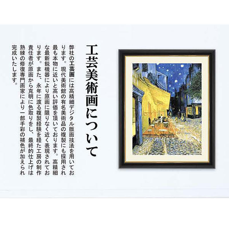 ポール・セザンヌ『青い花瓶』高精細巧芸画 F8号 新品 絵画 世界の名画 ポール・セザンヌ『青い花瓶』高精細巧芸画 F8号 新品 絵画 世界の名画
