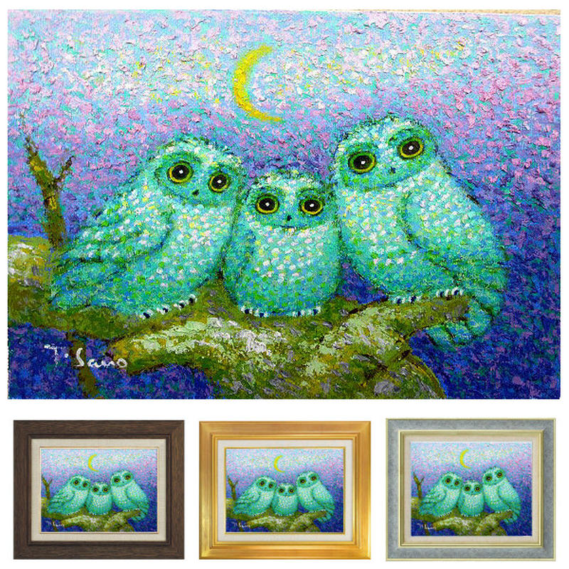 絵画☆佐野千恵子 「聖夜のふくろう」油絵 SM号数 額装