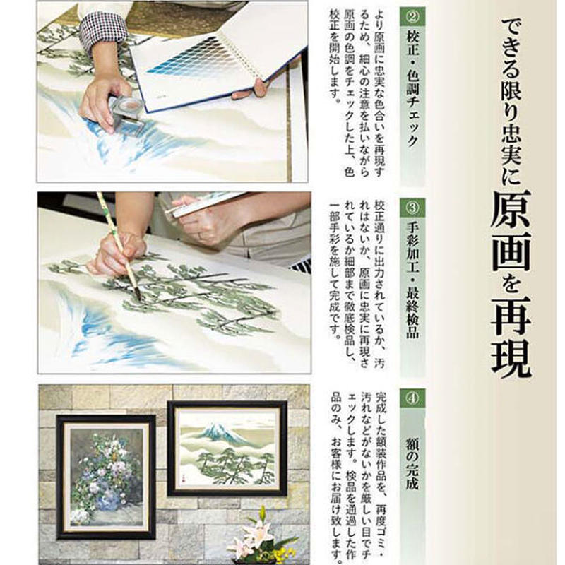 ポール・セザンヌ『青い花瓶』高精細巧芸画 F8号 新品 絵画 世界の名画 ポール・セザンヌ『青い花瓶』高精細巧芸画 F8号 新品 絵画 世界の名画