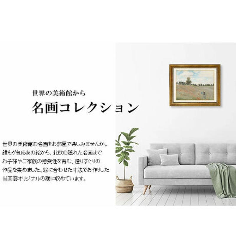 ゴッホ 赤い葡萄畑 複製画 キャンバス地にジクレー 額付き アルル時代 絵画 洋画 ポスト