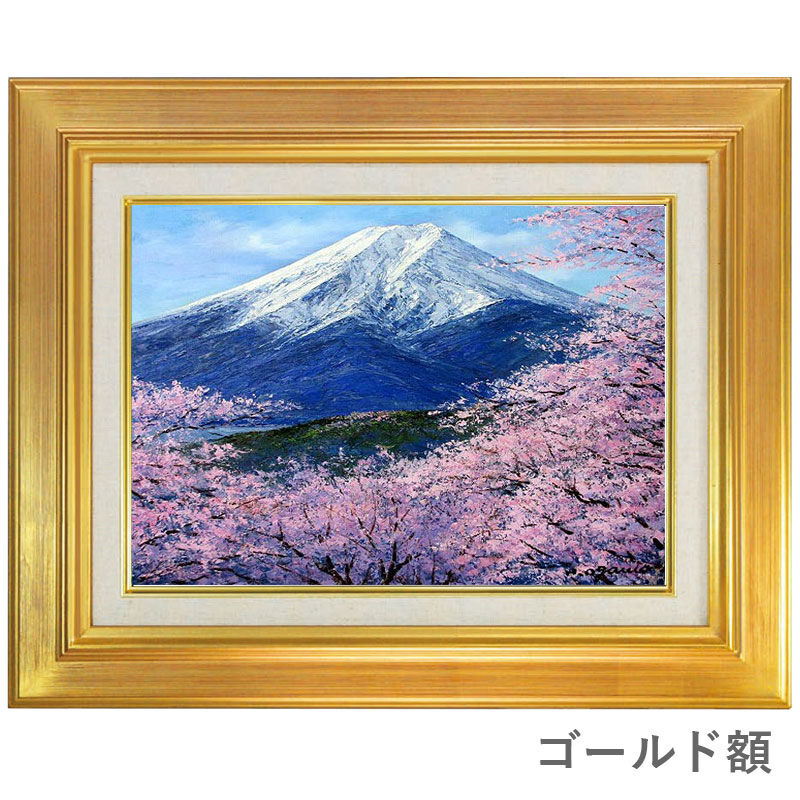 小川久雄 油絵 M4号 鳥海山 風景画 Amazon.co.jp: 小川久雄 那須高原の牧場 F8号 受注制作 油彩画