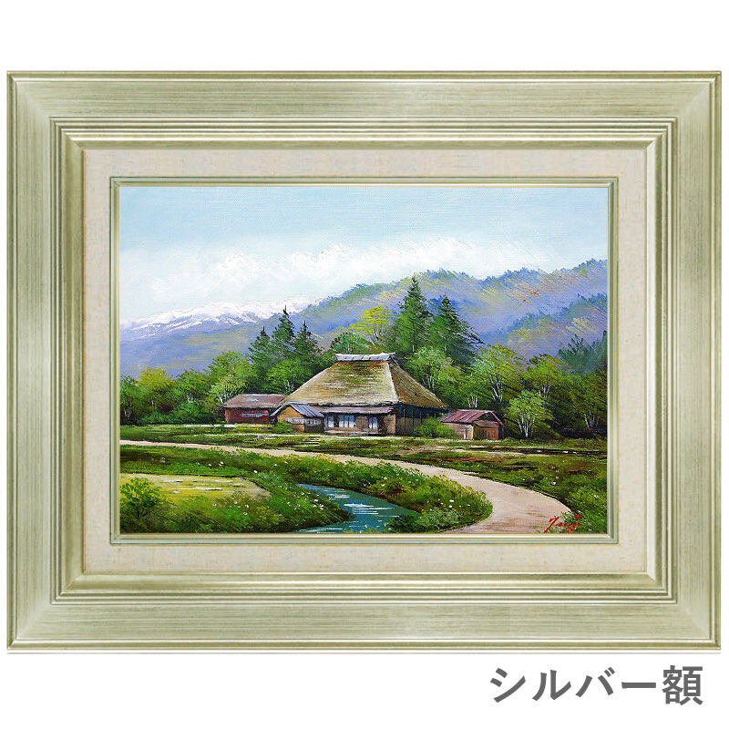 穂高連峰と大正池　辻京子　油彩 F10号　トヨNo.038 穂高連峰と大正池 辻京子 油彩 F10号 トヨNo.038 穂高連峰と大正池 辻