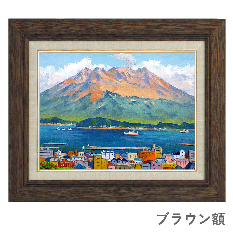 高級感 絵画 油絵 桜島 playgroundequipmentusa.com