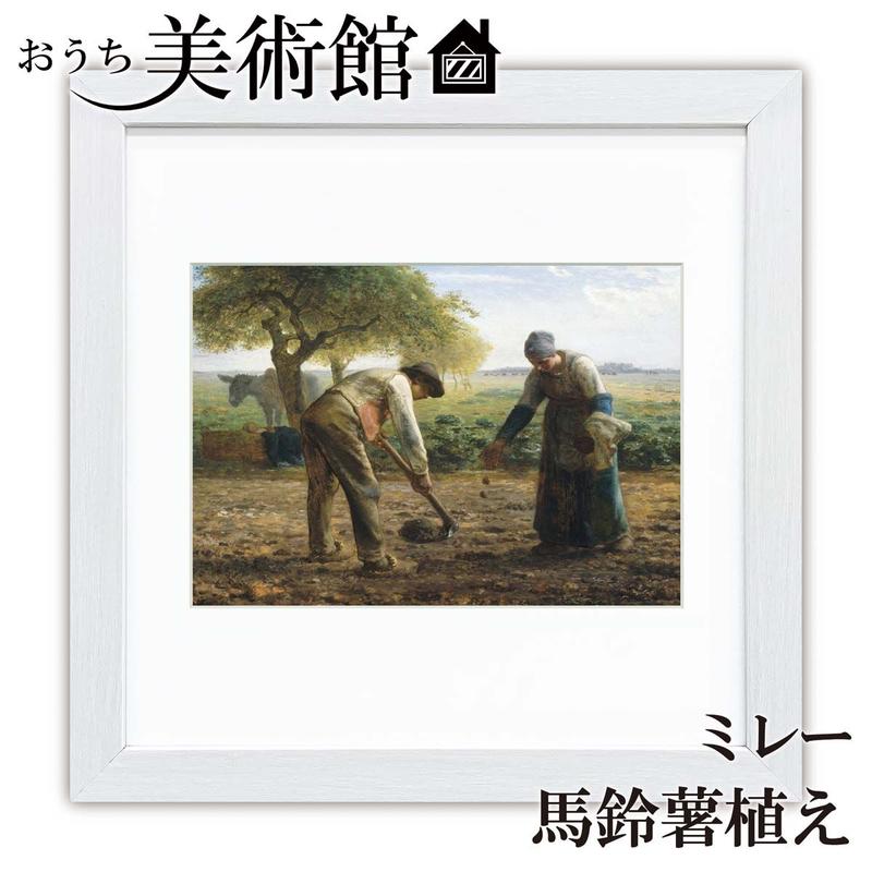 得価限定品 ヤフオク! - 高精細デジタル版画 額装絵画絵画 世界の名画 ...