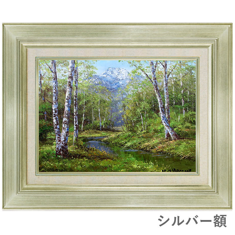 小川久雄「白樺・I」 F6号 油彩画 真筆 額入り 額装絵画 油絵 風景画 小川久雄「白樺・I」 F6号 油彩画 真筆 額入り 額装絵画 油絵 風景画