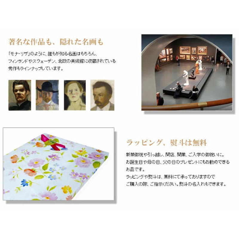 クロード モネ 印象 日の出 キャンバスにジクレー 複製画 額付き 絵画 洋画 風景画 印