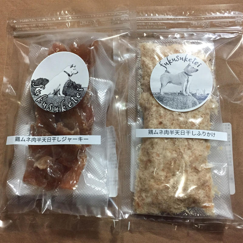 国産若鶏むね肉天日干しジャーキーとムネ肉ふりかけ100グラムセット ふくすけ亭
