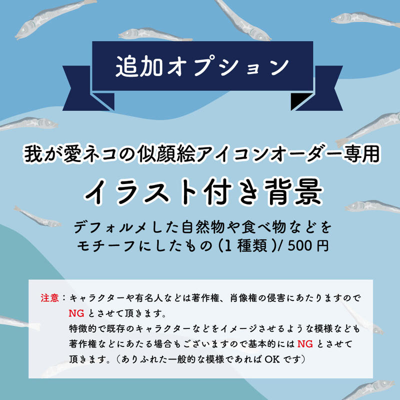 追加オプション イラスト付き背景 注意 修正は非対応になります Yassa Mecha 追加オプション イラスト付き背景 注意 修正は非対応になります Yassa Mecha