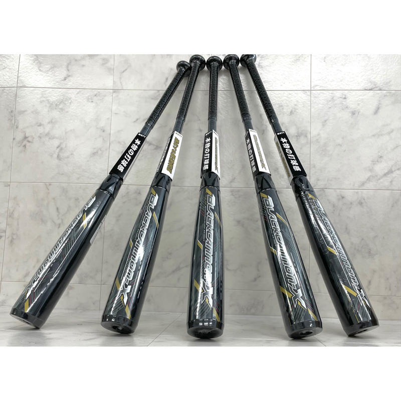 ゼット 少年用 軟式バット ブラックキャノンX 80cm BCT75200