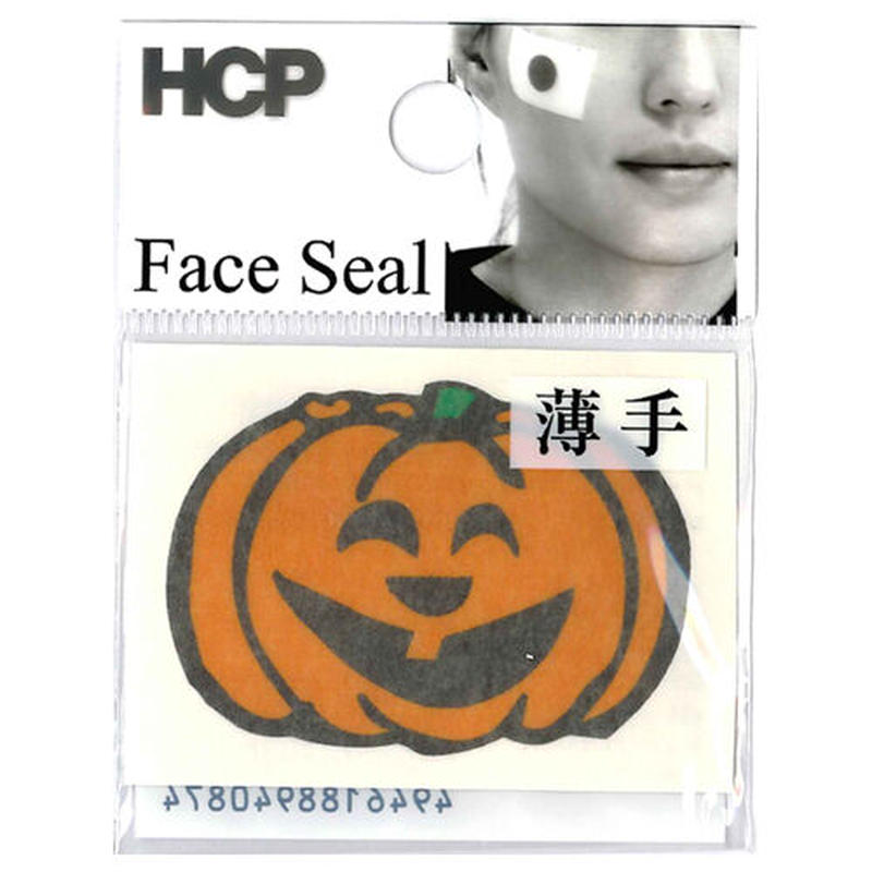 ハロウィンフェイスシール ｆａｈａ ００２ かぼちゃ２ 45mm 33mm Hcpオンライ