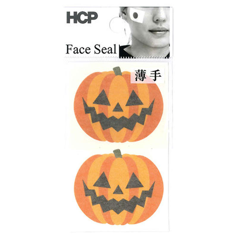 ハロウィンフェイスシール ｆａｈａ ０１１ かぼちゃ橙２ 50mm 85mm Hcpオンラ
