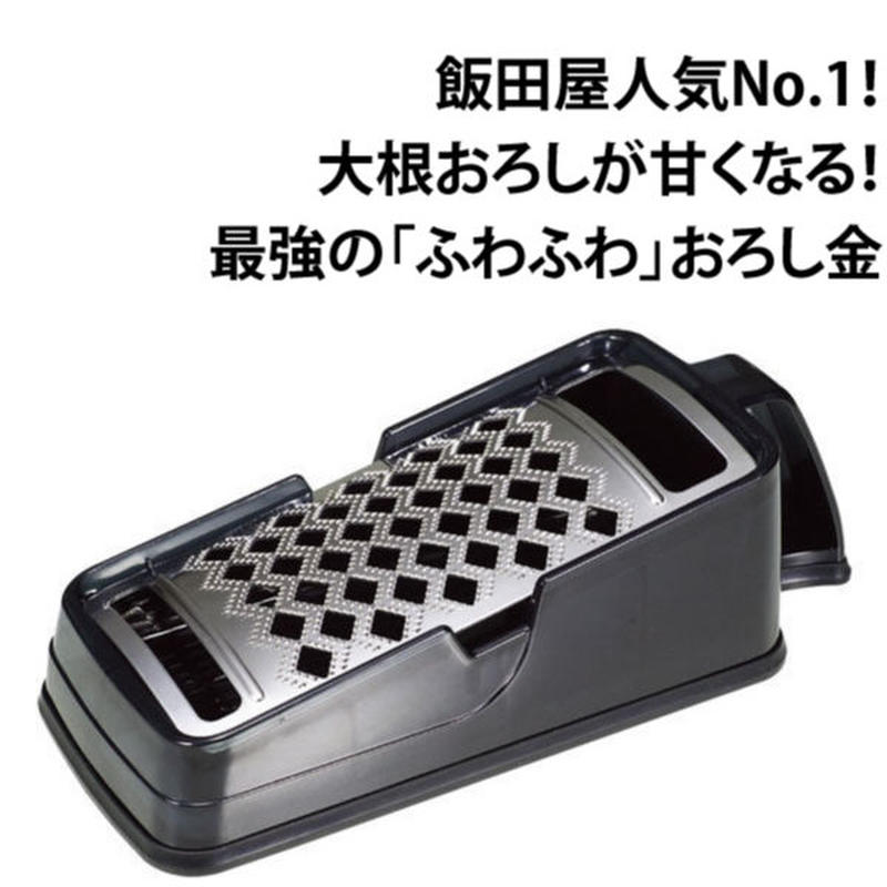 マツコの知らない世界で紹介 極上のふわふわ食感 究極のふわふわ大根おろし器 飯田屋