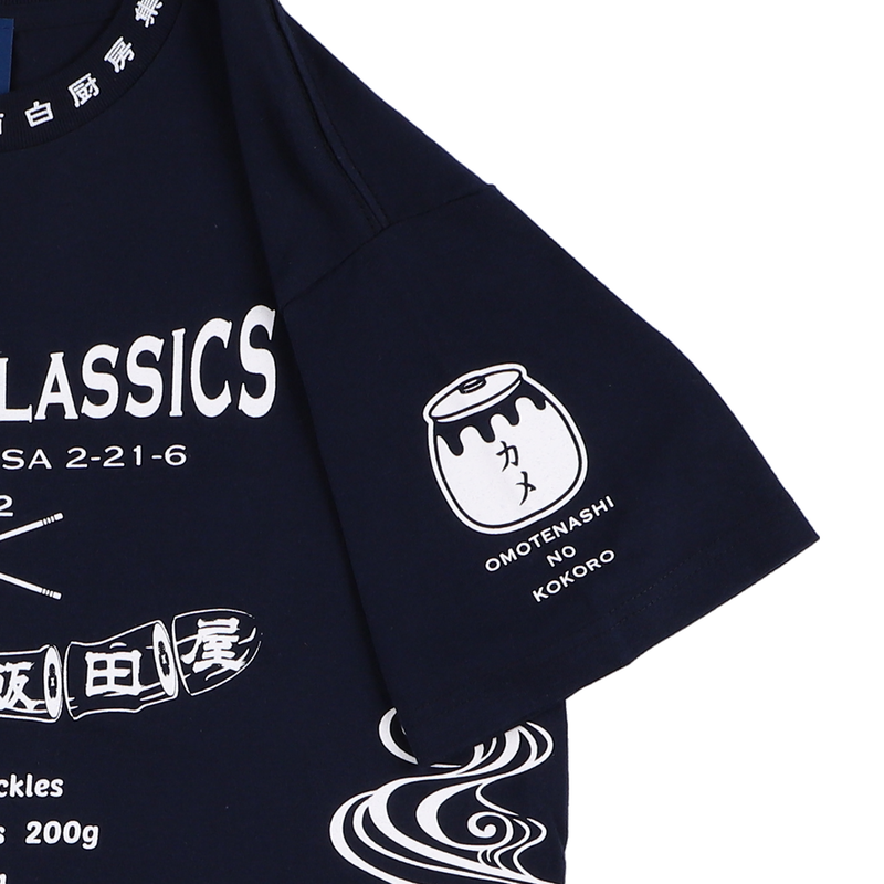 飯田屋オリジナルtシャツ包丁 ネイビー 飯田屋