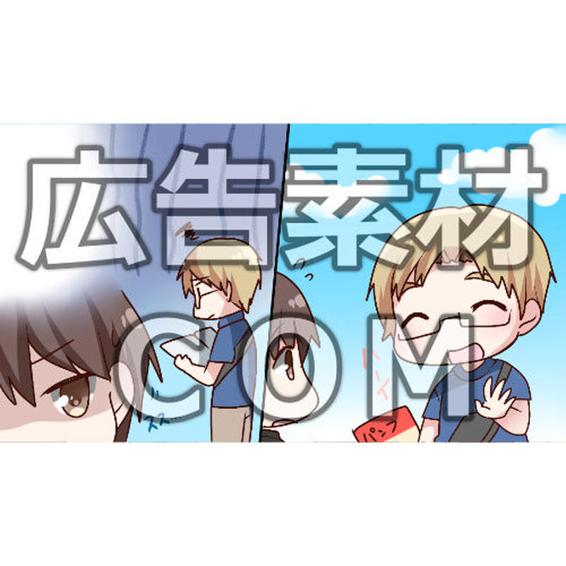 漫画広告素材 英語が苦手な男性３ 広告素材 ｃｏｍ