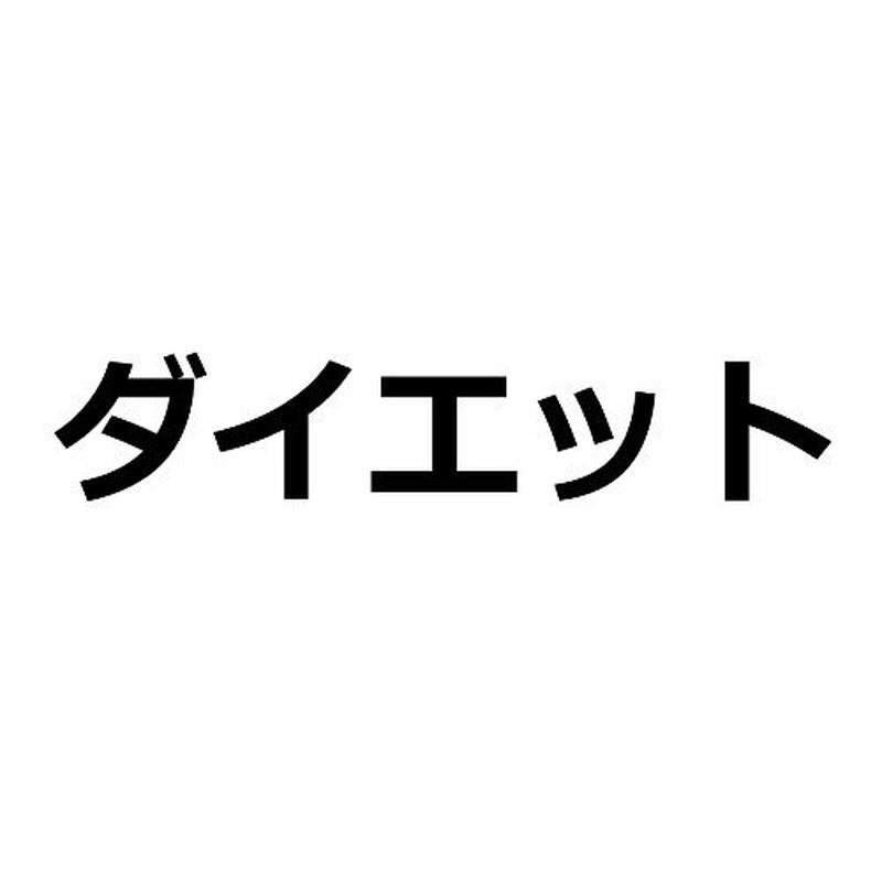 女性の ふくらはぎ 部分ダイエット記事テンプレート 2300文字 広告素材 com 女性の ふくらはぎ 部分ダイエット記事テンプレート 2300文字 広告素材 com