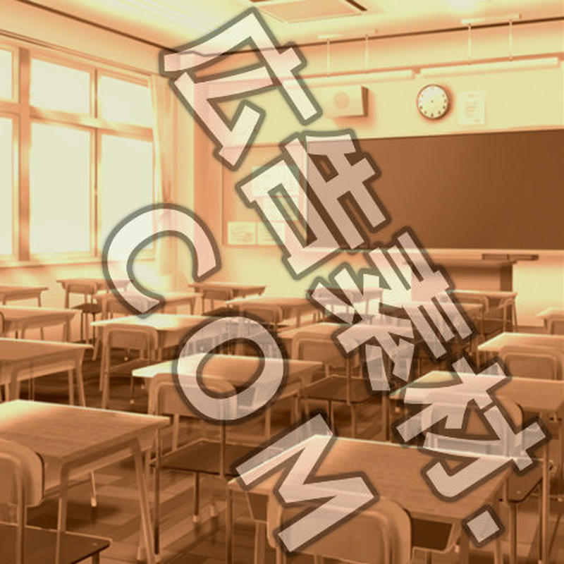 スマホ広告向け背景画像 学校の教室 思い出のセピア 広告素材 com スマホ広告向け背景画像 学校の教室 思い出のセピア 広告素材 com