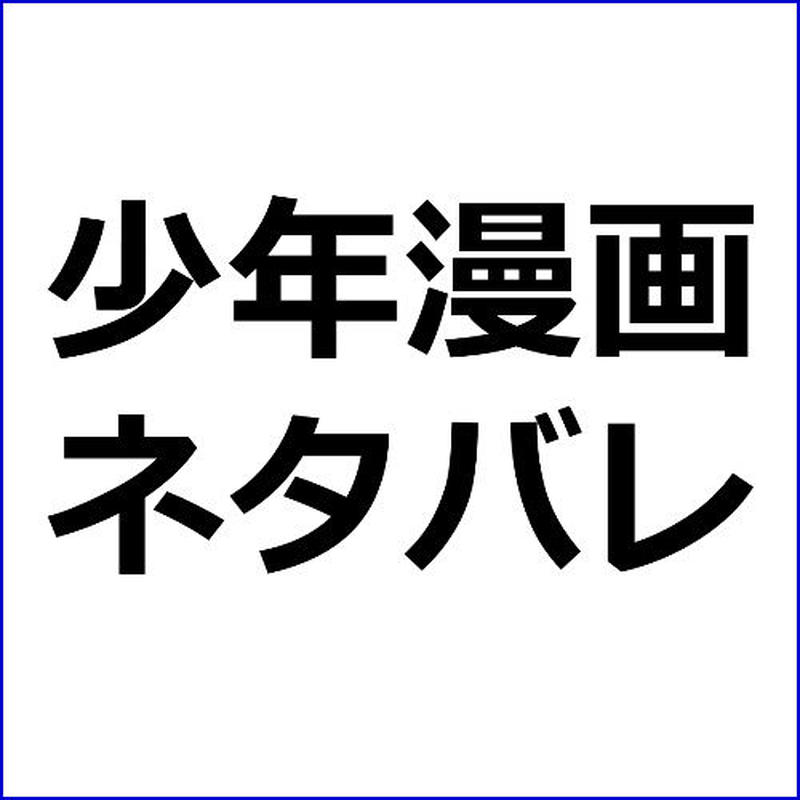 シティハンター ネタバレ 漫画アフィリエイト向け記事テンプレ 広告素材 ｃｏｍ