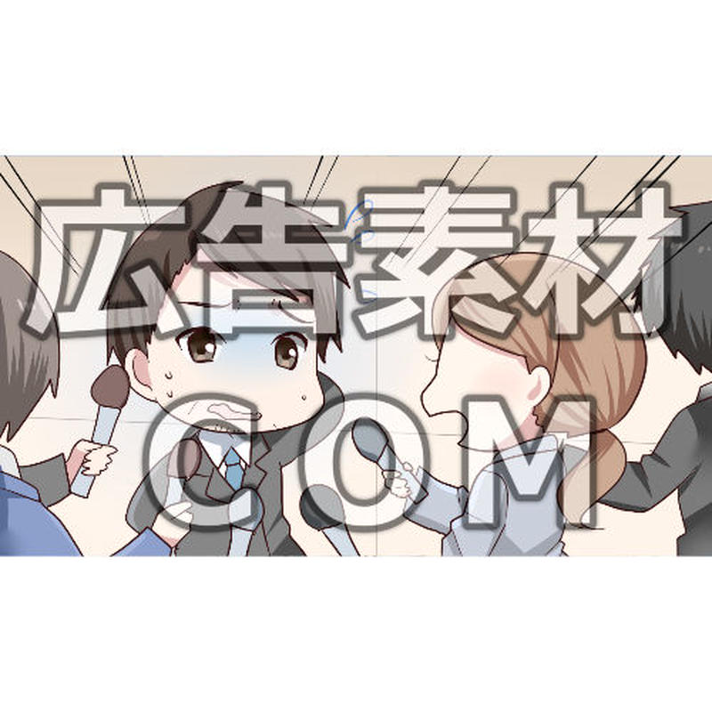 漫画広告素材 芸能人の彼女の浮気１ 広告素材 ｃｏｍ