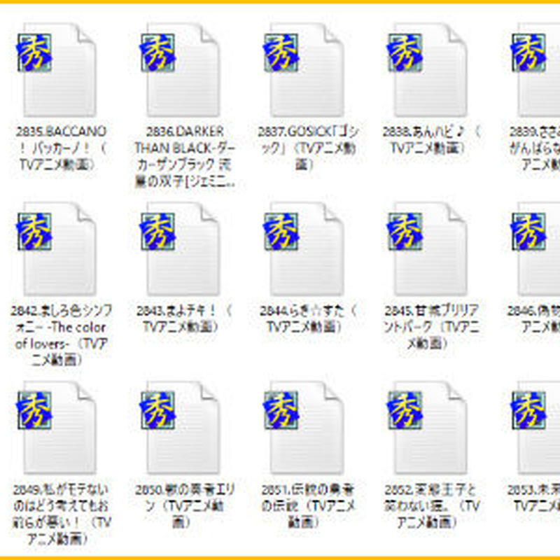 無料印刷可能バッカーノ アニメ 評価 最高のアニメ画像