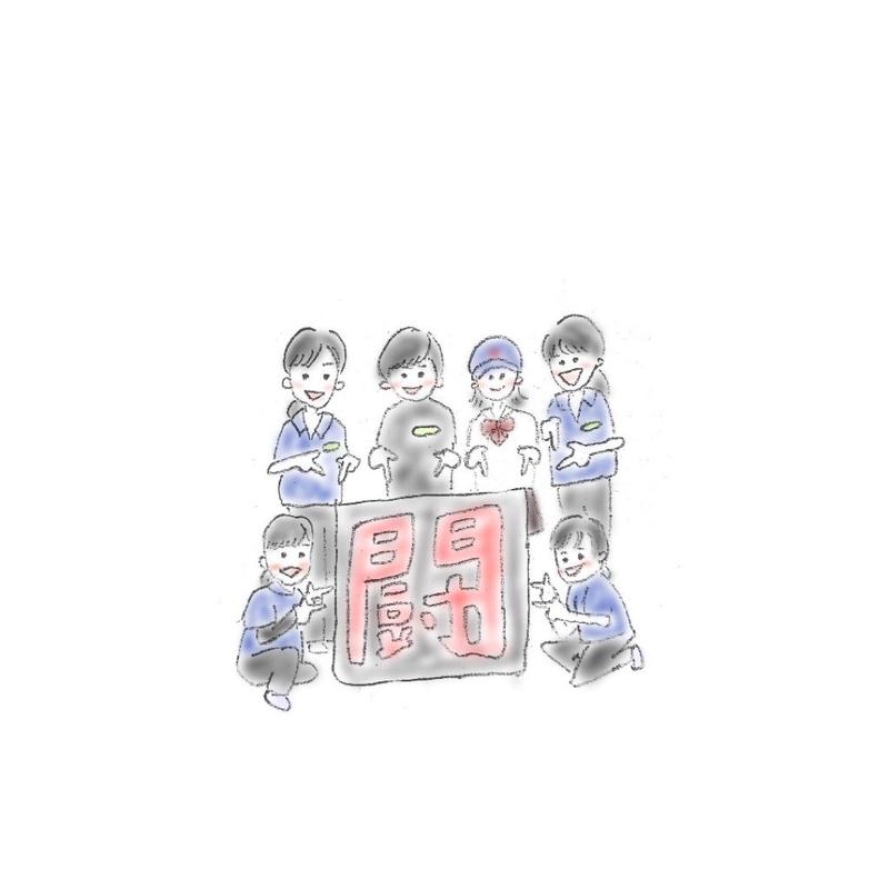 大人数イラスト Store By Apon