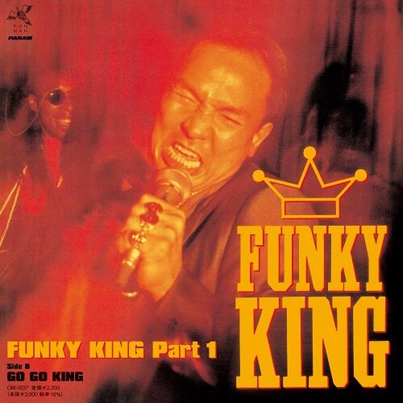 Yuji Nakamura Feat Funky King Funky King Par