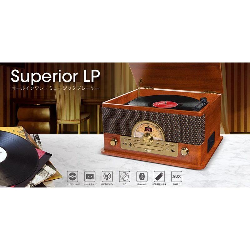 深緑(ふかみどり) ION SUPERIOR LP オールインワンプレーヤー