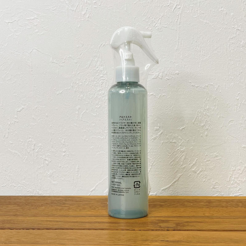 値下げ】 リラエ Altoミスト アルトミスト cerkafor.com