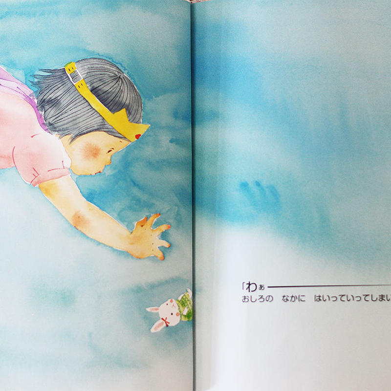 えがしらみちこさんサイン入り しいちゃんおひめさまになる よもぎbooks