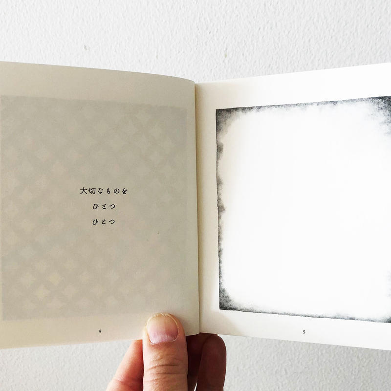 まつむらまいこさんサイン入り わたしのたからばこ よもぎbooks