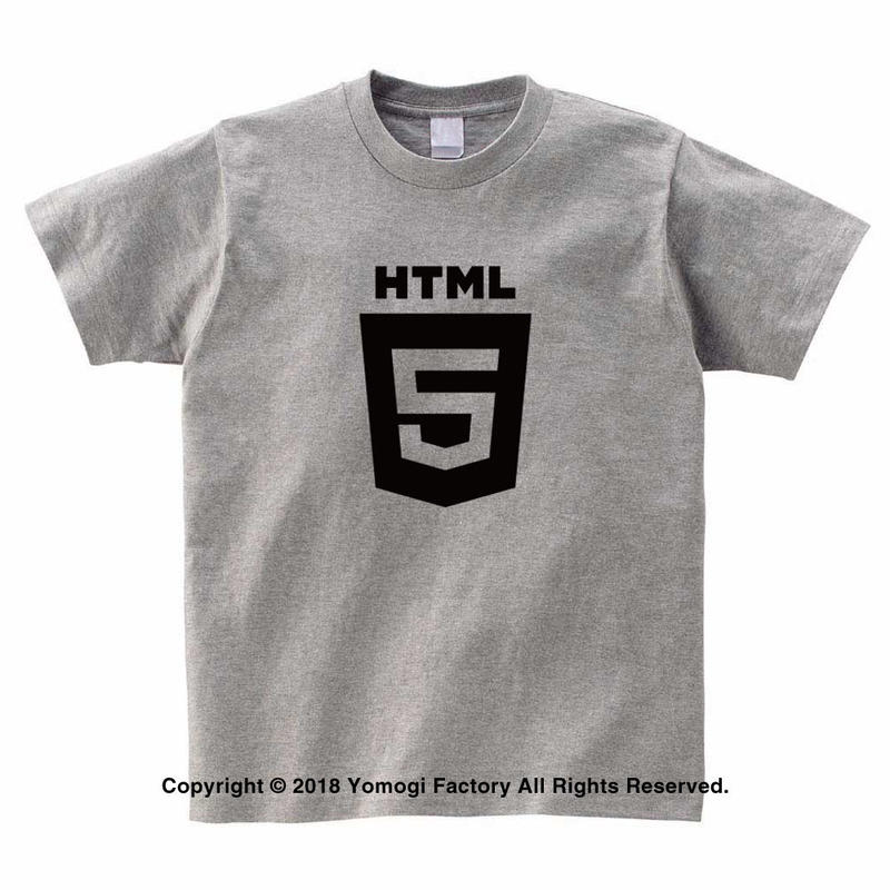 Html5 Tシャツ 杢グレー よもぎファクトリー