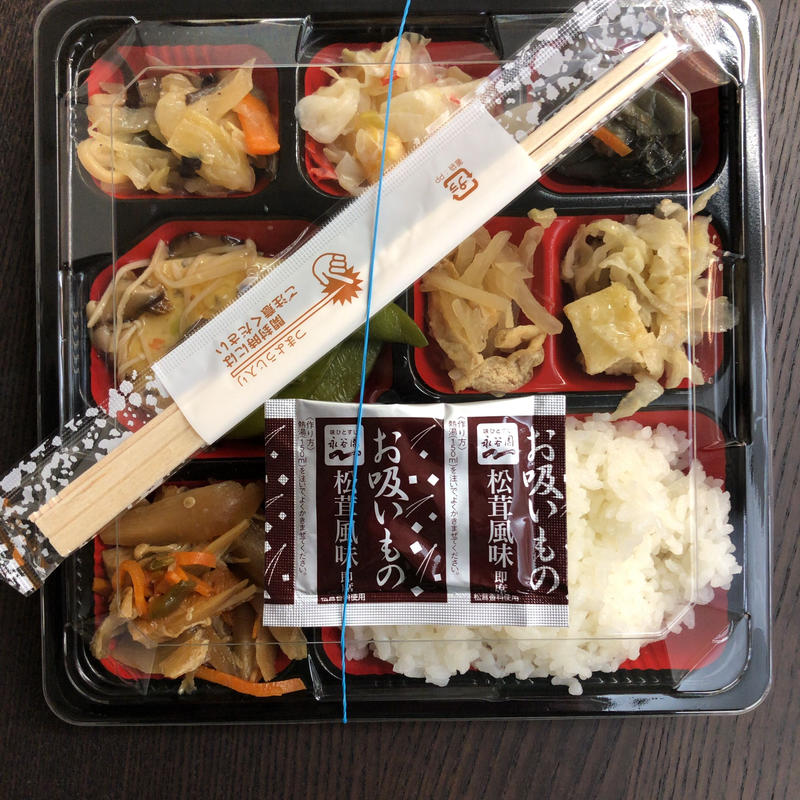 毎10時まで受付 ランチデリ 日替り七彩弁当 足立ランチデリバリー 500円 おひとつから