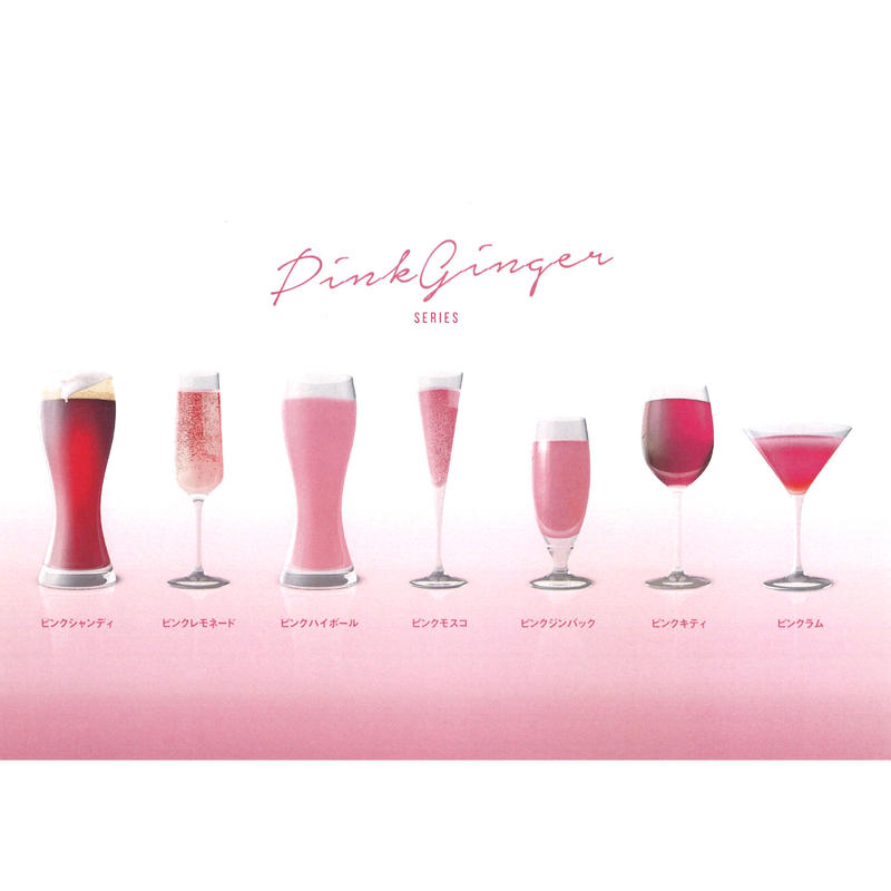 ピンクジンジャーシロップ 1l紙パック Azuma Shurui S Store