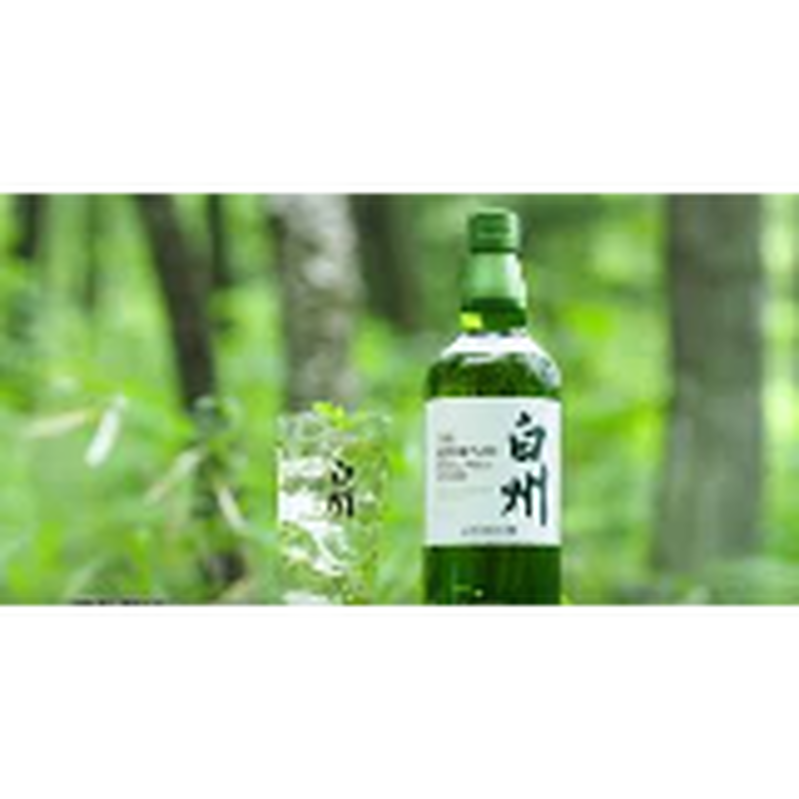 サントリー シングルモルト白州 12年 700ml瓶 (131953) | AZUMA-SHU...