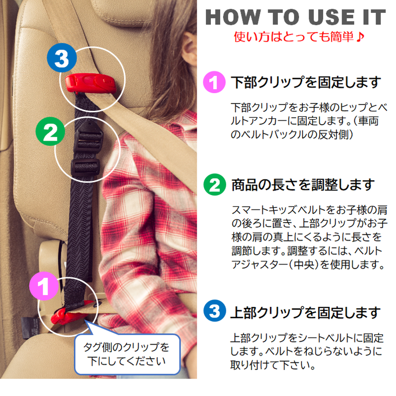 スマートキッズベルト Myecobrushプレゼントキャンペーンー Vivi Cap公式