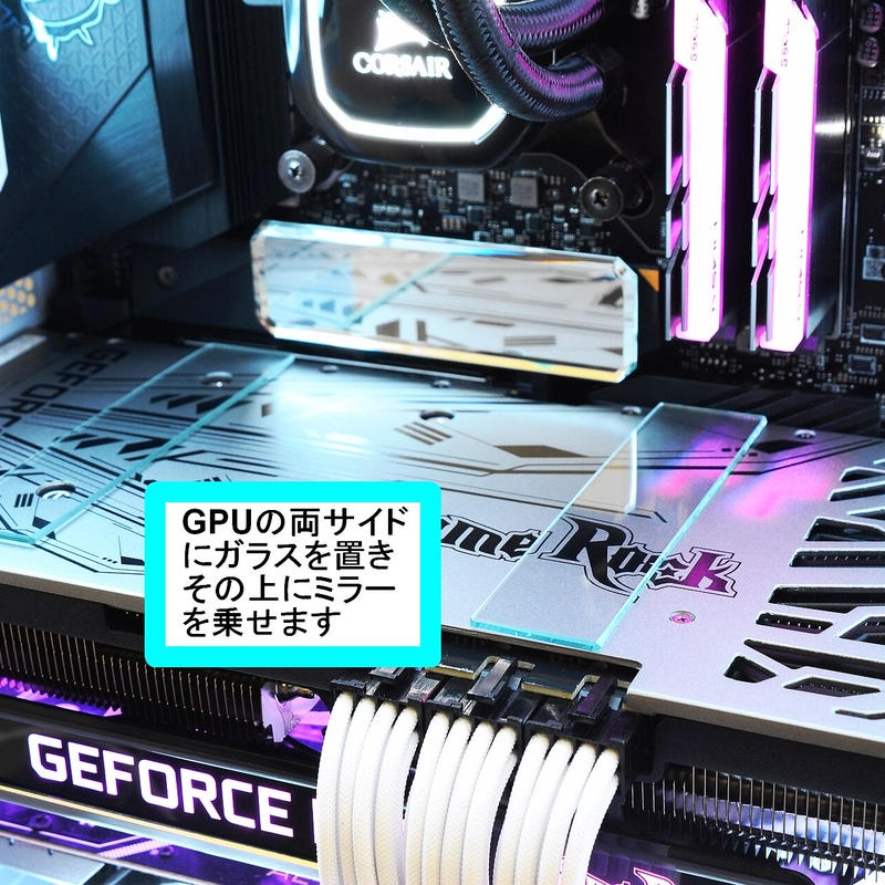 規定寸法 訳有品 Gpuトップミラー ゲーミングpc用 フィギュア設置 サンゴバン高透明ミ