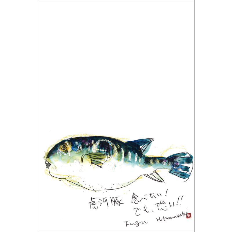 絵手紙 Yuchostores