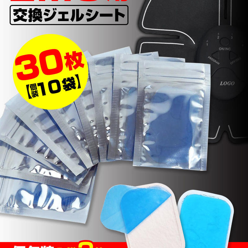 ○スーパーSALE○ セール期間限定 6枚 EMS レッグベルト 高品質 互換ジェルシート 10枚 EMS レッグベルト 高品質 互換ジェルシート