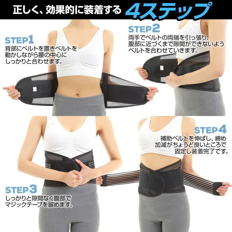 ほほえみ Hohoemi 腰痛ベルト 薄型 軽量 通気性抜群 オールメッシュ 3dボー