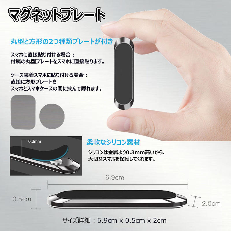 スマホスタンド 薄型 折りたたみ式 縦横自在 カード収納 スマホ固定 マグネットプレート付属