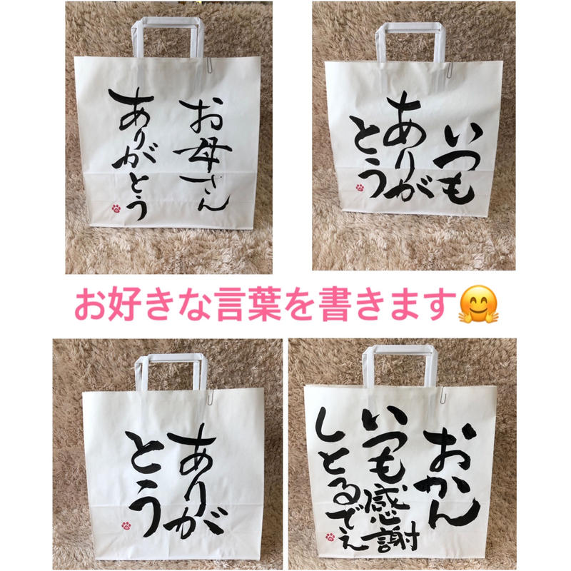 一点物 書き下ろし色紙セット 英語 額入り 手書きのメッセージカードと手書きの紙袋付き