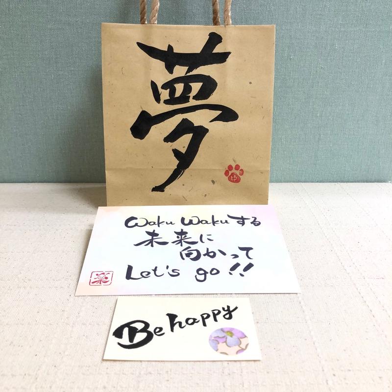 ポストカードセット あなたの代わりはどこにもいないんだよ 印刷版 手書きのメッセージカードと