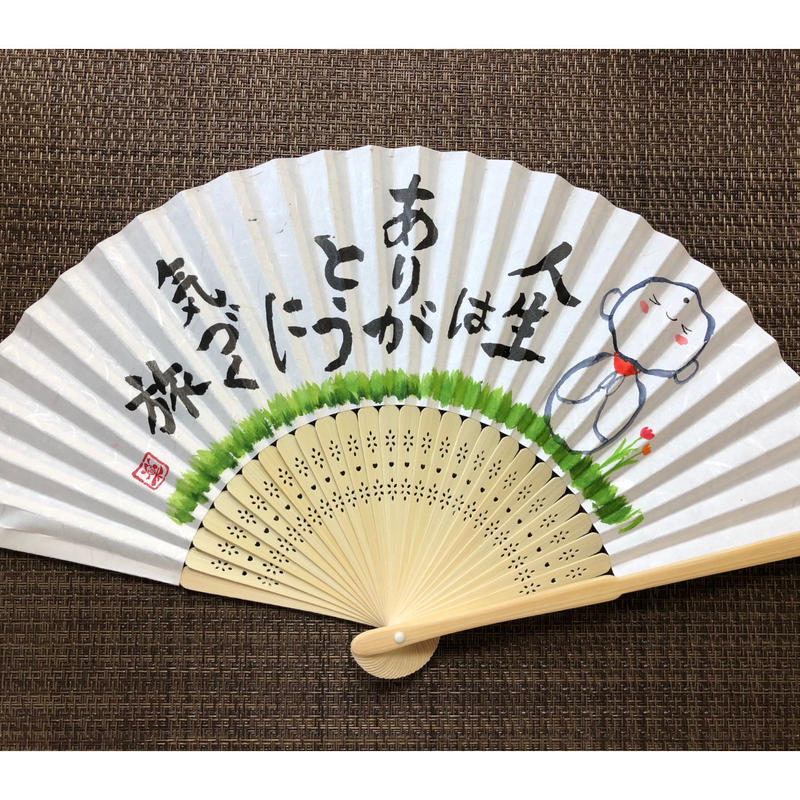 受注制作 文字入れ扇子セット 手作りの扇子入れ付き 筆文字工房 日々笑進