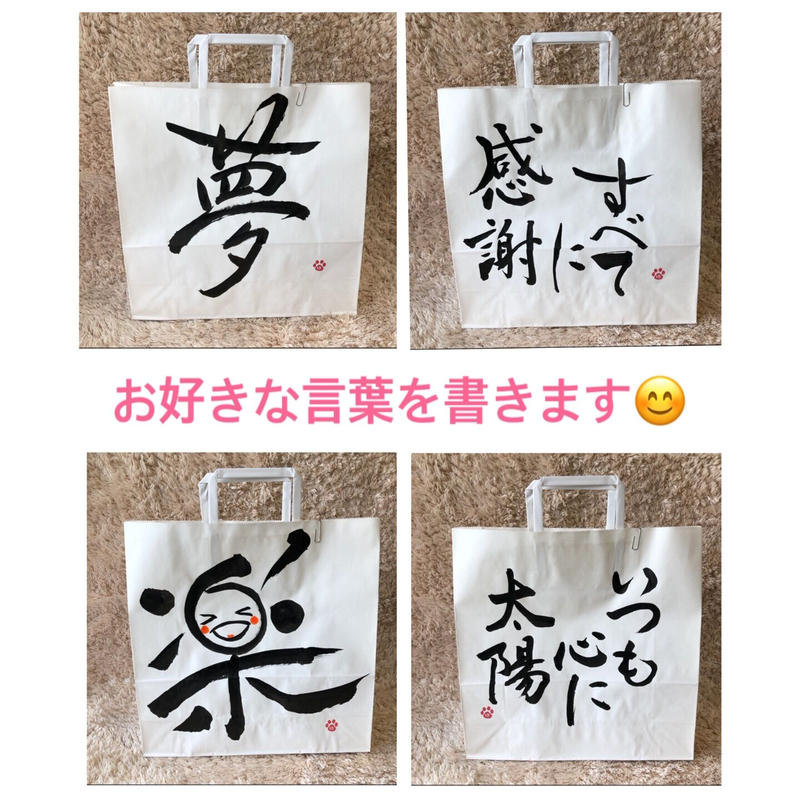 卓上 元気になる 日めくりカレンダー 2か月分64ページ 2冊セット 筆文字工房 日々笑進